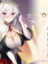 A1003 - 女仆来我家 Build.9959732-1.0.0 免安装中文版[991MB]