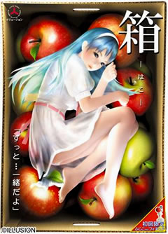 041 - 3D箱娘中文汉化去马赛克解码硬盘完整版+真人私处补丁+全CG存档迅雷BT网盘下载