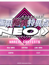 A2190 - 极限痴汉特异点 極限痴漢特異点 痴漢の証明 ハーレムコンテンツ 千年の劣情 極限痴漢特異点NEO 1-2-3-NEO合集+全CG补丁+内容汉化补丁-6部合集 免安装中文汉化版[26.4GB]