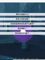 940 - 火影之异族崛起V0.12C 后宫 RBQ 日系SLG 作弊 PC+安卓 中文精翻汉化硬盘版