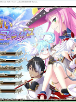 A1478 - 天结神缘2：迷宫大师 天結いラビリンスマイスタ 免安装精翻汉化版[7.01GB]