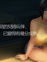 A0703 - 夏天〜乡村生活〜户外郊游 V2.15-新增户外分支新结局+修复STEAM+全DLC-户外+攻略a+全解锁档 免安装中文版[2.45GB]