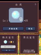 A0716 - 幸运宝石 Build.8541881STEAM+DLC-宝石扩展包 免安装中文版[321MB]