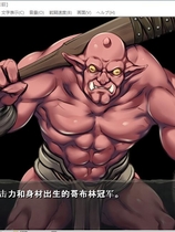 988 -  ゴブリンの巣穴哥布林巢穴？繁殖物语！V2+全社保CG包 日式SLG经营大作云翻汉化修复硬盘版