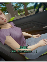 A2323 - 罪恶的夏天：禁忌之爱的故事 Sinful Summer - A Tale of Forbidden Love Ch.3.3.20251001-PC+安卓 免安装中文汉化版[5.01GB]