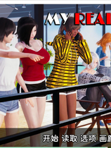 A2111 - 我真正的愿望 My Real Desire 真实情欲完结版 v20250124+全CG-PC+安卓 免安装中文汉化版[8.66GB]