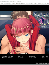 A1922 - 我爱爸爸~小恶魔设下的甜蜜陷阱~ ボクは父さんを愛してる ～小悪魔が仕掛ける甘い罠～ v1.00.20180830 免安装中文免安装中文版[399MB]