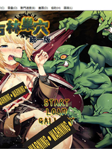 A1376 - 哥布林巢穴究极统一 V220322+全DLC 免安装中文版[3.31GB]