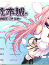 A2025 - 乱欲牢城~监狱都市的花之少女~ Lilia：The Fallen Flower in the Prison City v1.03.20250326 免安装中文版[4.64GB]