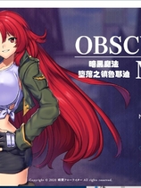 1002 - 黑暗魔法?堕落之镇鲁耶迪 オプスキュリテマジー ～ 堕落の街ルエディダリア 日式RPG完整精翻中文汉化硬盘版