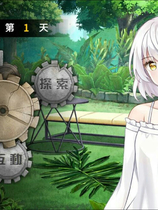 A0093 - 末日机娘 免安装 Build.11716605 新增战斗扫荡 STEAM官中+DLC 多结局 生存养成绿色中文版[749MB]