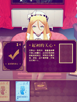 A1052 - 少女洛璃~危险但合法的初体验 Fraulein Lolita~First Date With You~免安装STEAM中文版